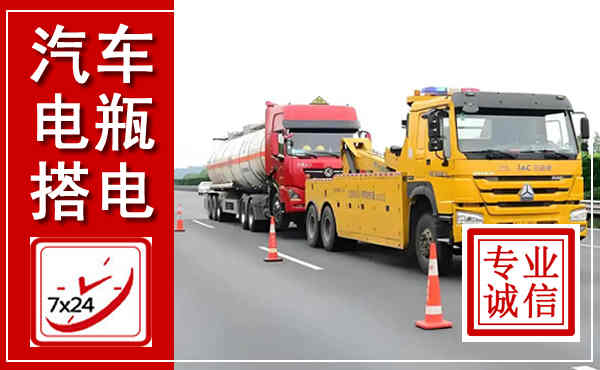 兰州吊车,汽车救援吊车电话