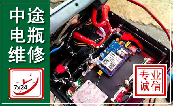 兰州汽车换电瓶,附近电瓶维修救援电话
