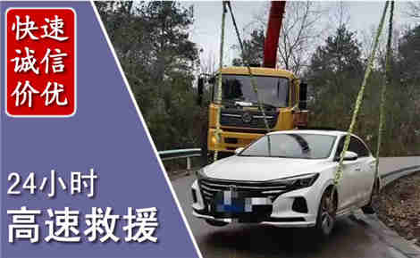 兰州高速公路救援场景与案例