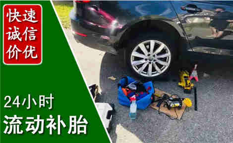 兰州流动补胎场景与案例