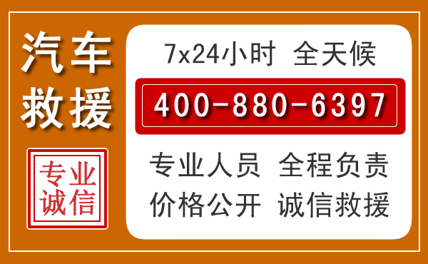 兰州夏季多雨季节,新能源汽车救援的五大注意事项