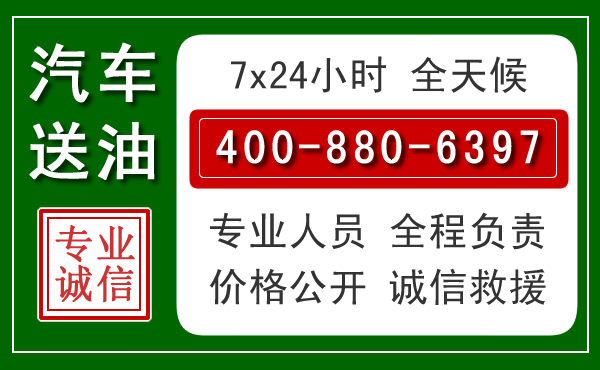 兰州拖车救援发展新趋势：北斗导航系统加持下的拖车救援特点