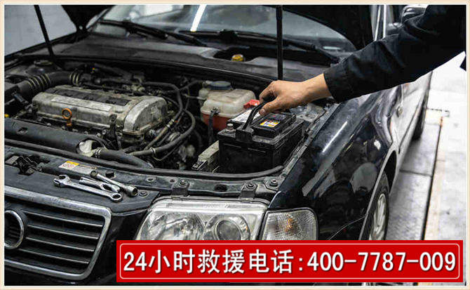 兰州汽车搭电