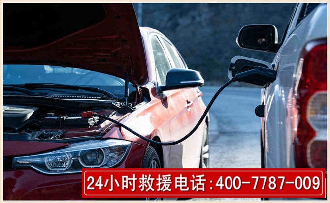 兰州汽车电瓶搭电救援电话
